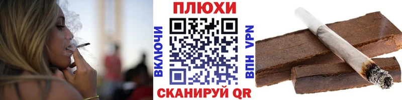Купить наркотик Звенигово Кокаин  АМФ  Гашиш  A PVP 