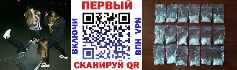 АМФЕТАМИН VHQ  Звенигово 