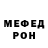 Метадон белоснежный Rae Mil