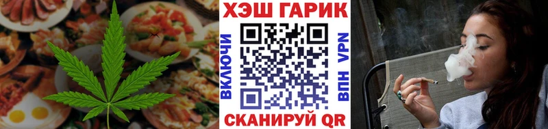 Cannafood конопля  Звенигово 