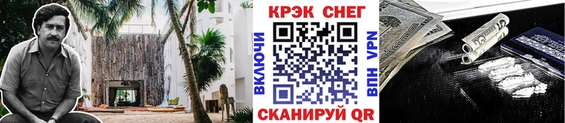 COCAIN Эквадор  Звенигово 