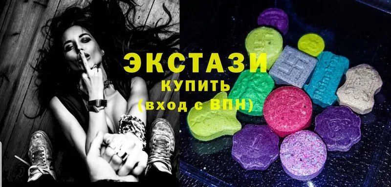 Ecstasy таблы  Звенигово 