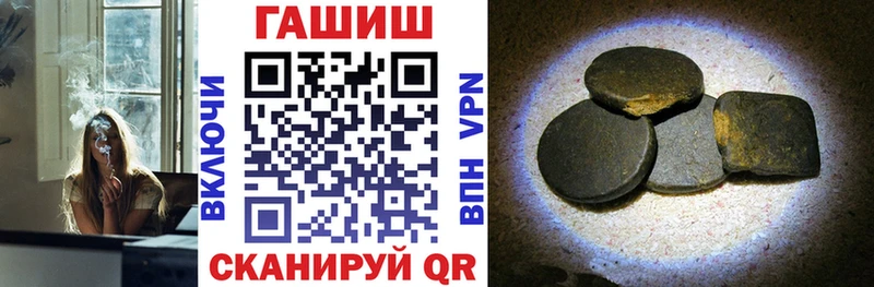 Гашиш VHQ  наркошоп  Звенигово 