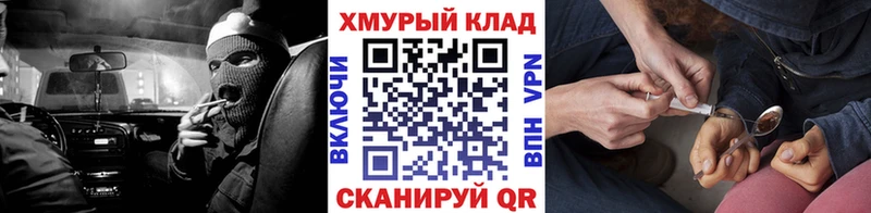 где можно купить наркотик  Звенигово  ГЕРОИН гречка 