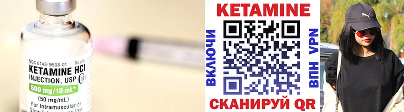 КЕТАМИН VHQ  закладки  нарко площадка официальный сайт  Звенигово 