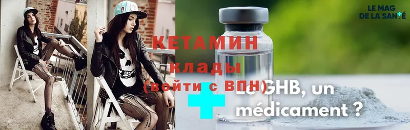 купить  цена  Звенигово  Кетамин ketamine 