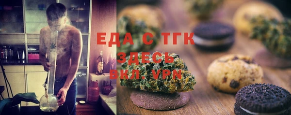 экстази Алагир