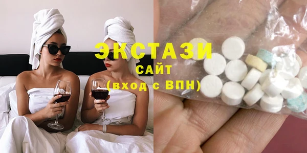 бутират Мегион