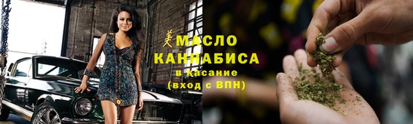 альфа пвп VHQ Алапаевск