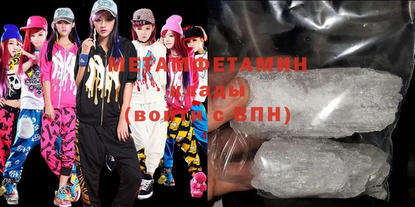 мефедрон VHQ Аксай
