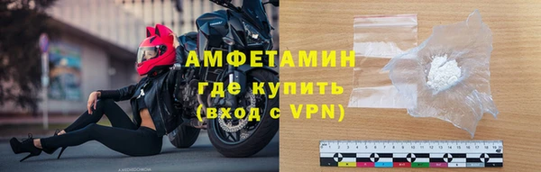 мефедрон VHQ Аксай