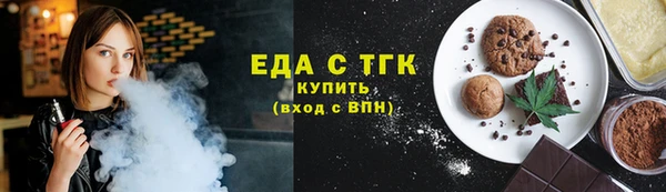 альфа пвп VHQ Алапаевск