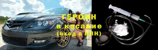 альфа пвп VHQ Алапаевск