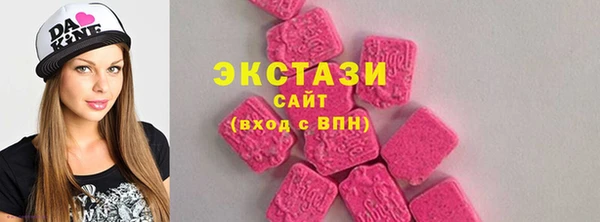 альфа пвп VHQ Алапаевск