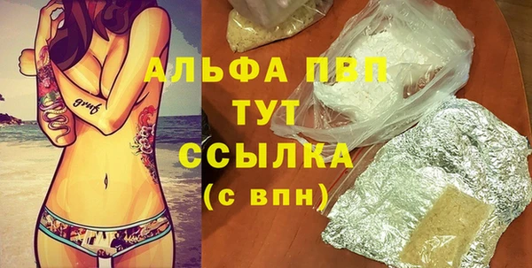 альфа пвп VHQ Алапаевск