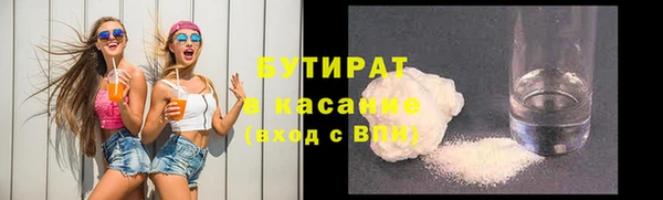 альфа пвп VHQ Алапаевск