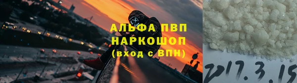 экстази Алагир