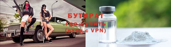 бутик Ачинск