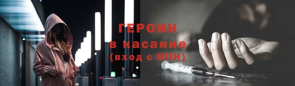 бутик Ачинск