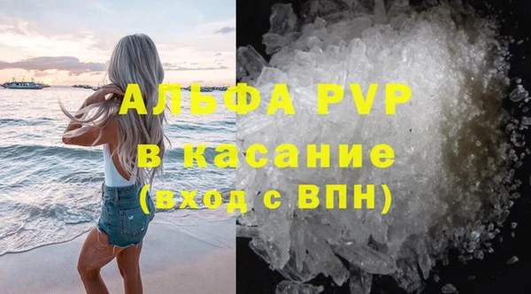 мефедрон VHQ Аксай