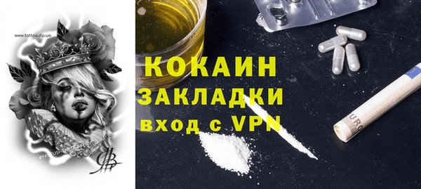 кокаин перу Бердск