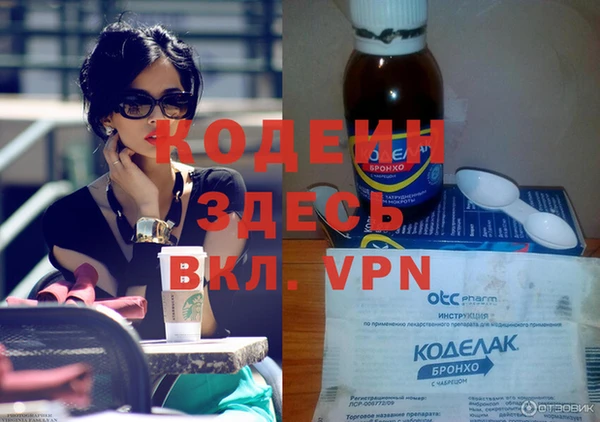 мефедрон VHQ Аксай