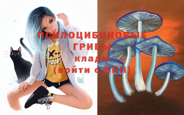 альфа пвп VHQ Алапаевск
