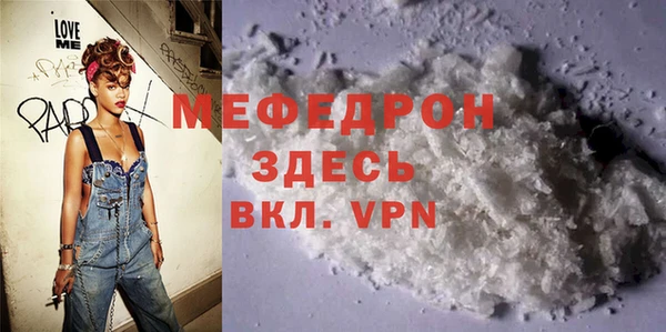 альфа пвп VHQ Алапаевск