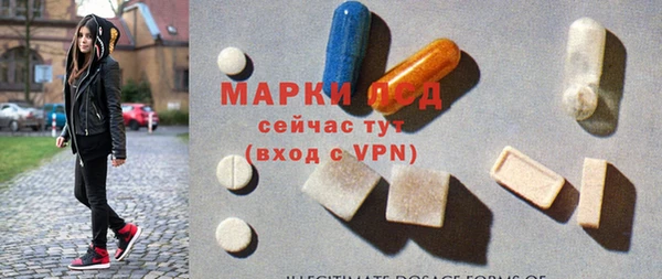 бутик Ачинск