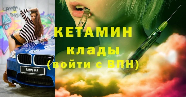 альфа пвп VHQ Алапаевск