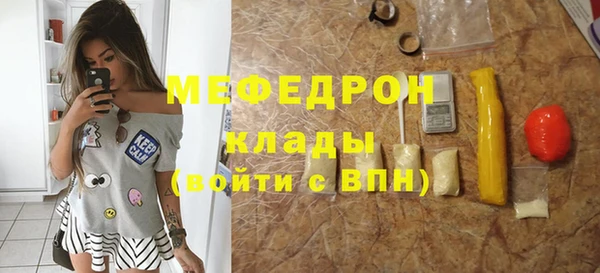 мефедрон VHQ Аксай