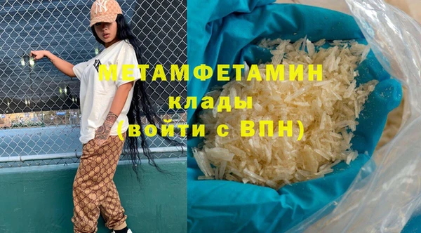 экстази Алагир