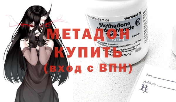 мефедрон VHQ Аксай