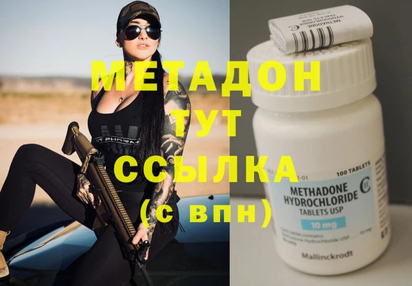 экстази Алагир