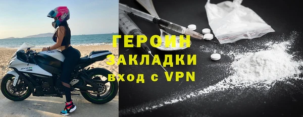 кокаин перу Бердск