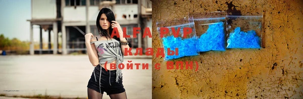 бутик Ачинск