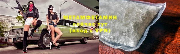 экстази Алагир