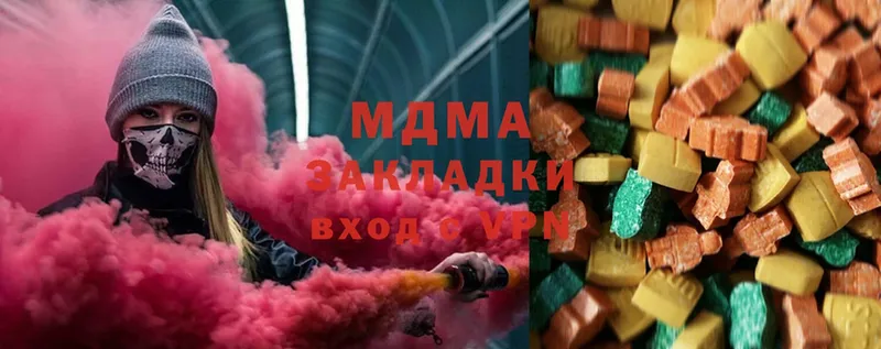 MDMA Molly  Звенигово 