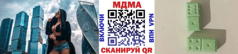 даркнет сайт  blacksprut ТОР  МДМА молли  Звенигово 