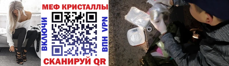 где продают наркотики  shop Telegram  ОМГ ОМГ   Меф 4 MMC  Звенигово 