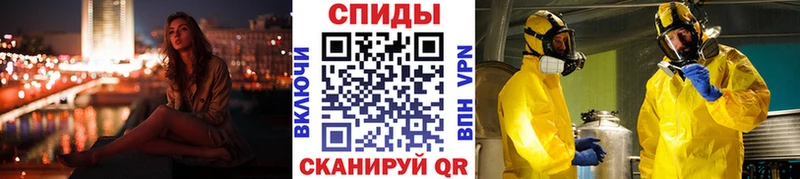 МЕТАМФЕТАМИН пудра Звенигово