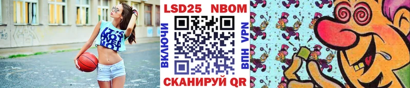 blacksprut ССЫЛКА Звенигово Марки N-bome 1,5мг