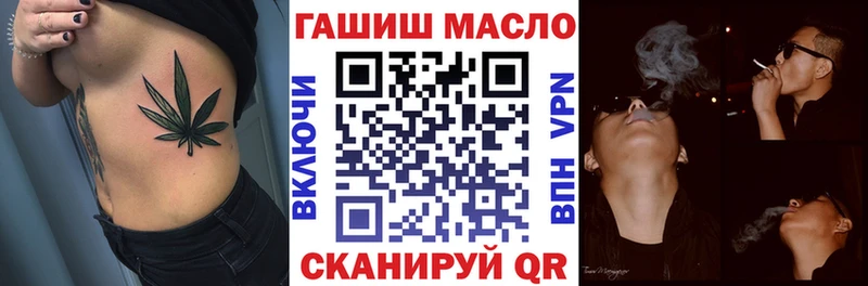 Дистиллят ТГК концентрат  Звенигово 