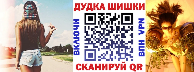 закладки  Звенигово  Конопля Amnesia 